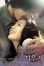 Смотреть Nae meorisokui jiwoogae онлайн бесплатно.