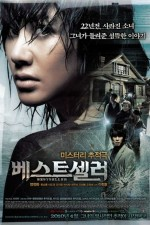 Watch Bestseller online free. Bestseller poster