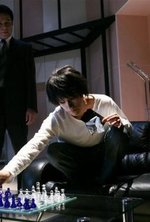 Смотреть Death Note: The Last Name онлайн бесплатно.