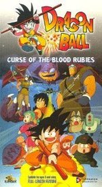 Doragon bôru: Shenron no densetsu poster
