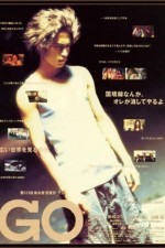 Watch Go online free. Go poster