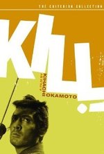Watch Kiru online free.