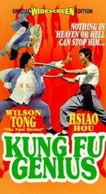 Watch Kung Fu Genius online free.