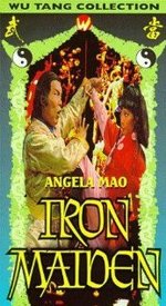 Смотреть Lang tzu yi chao онлайн бесплатно.