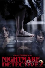 Watch Nightmare Detective II online free.