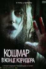 Смотреть Nightmare at the End of the Hall онлайн бесплатно.