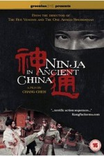 Watch Ninja in Ancient China kostenlos online.