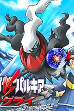 Watch Pokémon: The Rise of Darkrai online free.