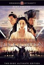 Regarder Inimigos do Império en ligne gratuitement. Inimigos do Império poster