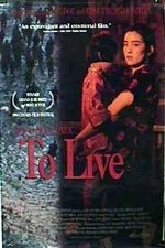 Смотреть To Live онлайн бесплатно.