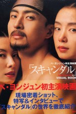 Watch Untold Scandal kostenlos online.