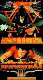 Watch Shin chôjin densetsu Urotsukidôji Mataiden online free.