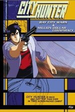 Watch City Hunter Bay City Wars online free.