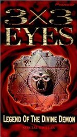 Смотреть 3x3 Eyes онлайн бесплатно.
