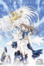 Watch Aa! Megamisama! The Movie online free.