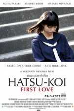 Guarda online First Love gratuitamente.