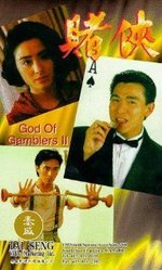 Watch God of Gamblers II kostenlos online.