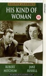 Watch His Kind of Woman online free.
