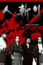 Watch Hitokiri kostenlos online.