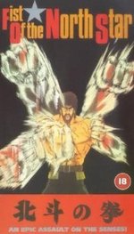 Guarda online Hokuto no Ken gratuitamente.