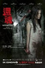Watch Huan hun online free.