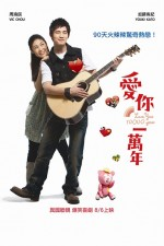Watch Love You 10000 Years kostenlos online.