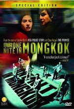 Смотреть One Nite in Mongkok онлайн бесплатно.