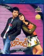 Watch Orange online free.