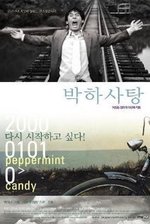 Смотреть Peppermint Candy онлайн бесплатно.