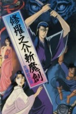 Regarder Sword for Truth en ligne gratuitement.