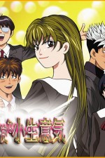 Watch Tenshi na konamaiki online free.