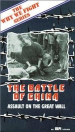 Watch The Battle of China online free.