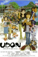 Watch Udon online free.