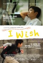 Watch I Wish online free.
