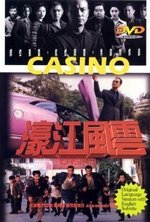 Смотреть Ho kong fung wan онлайн бесплатно.