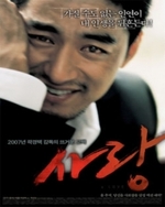 Watch A Love online free.