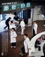 Watch Golden Time kostenlos online.