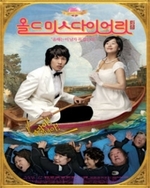 Watch Old Miss Diary kostenlos online.