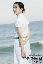 Watch One Fine Day kostenlos online.