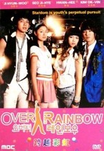 Watch Over The Rainbow (drama) online free.