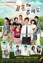 Watch Please Marry Me online free.