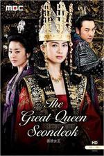 Watch Queen Seon Duk online free. Queen Seon Duk poster