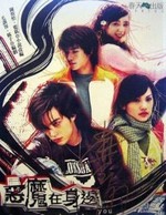 Watch Devil Beside You online free.