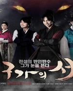 Watch Gu Family Book online free.