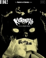 Смотреть Kuroneko онлайн бесплатно.