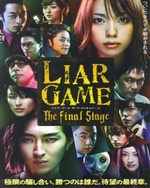 Guarda online Liar Game The Final Stage gratuitamente. Liar Game The Final Stage poster