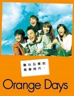 Watch Orange Days kostenlos online.