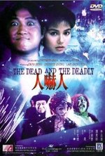 Смотреть Ren xia ren онлайн бесплатно.