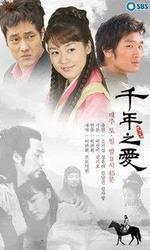 Watch Thousand Years of Love online free.