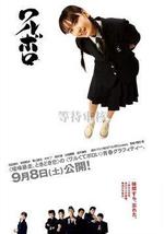 Watch Waruboro online free.